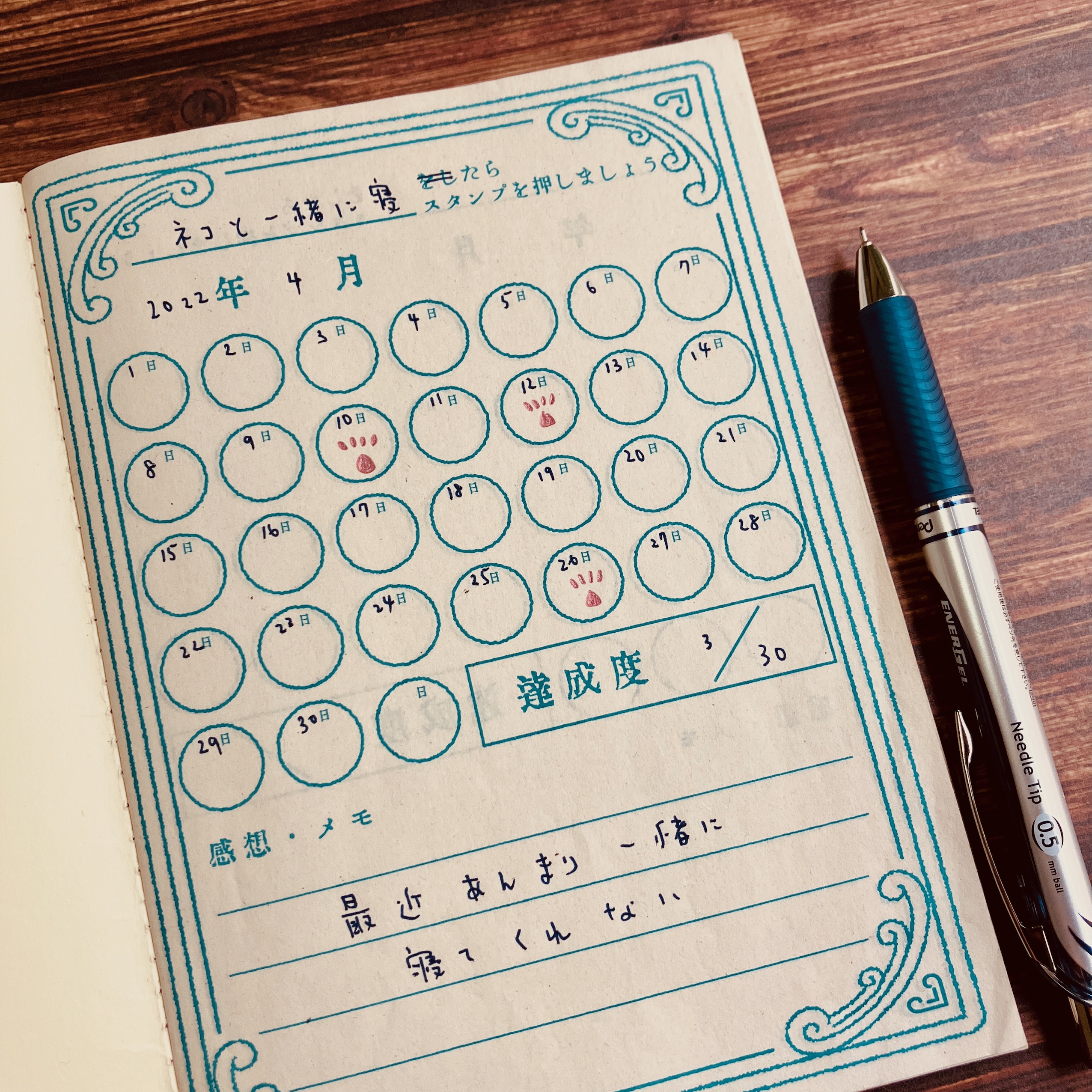 EggnWorks Museum エッグンワークス ミュージアム 【秘密結社メモマ】おとなのラジオ体操カードきのこ社