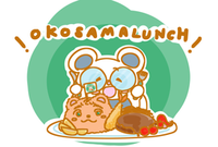 EggnWorks Museum エッグンワークス ミュージアム OKOSAMA LUNCH