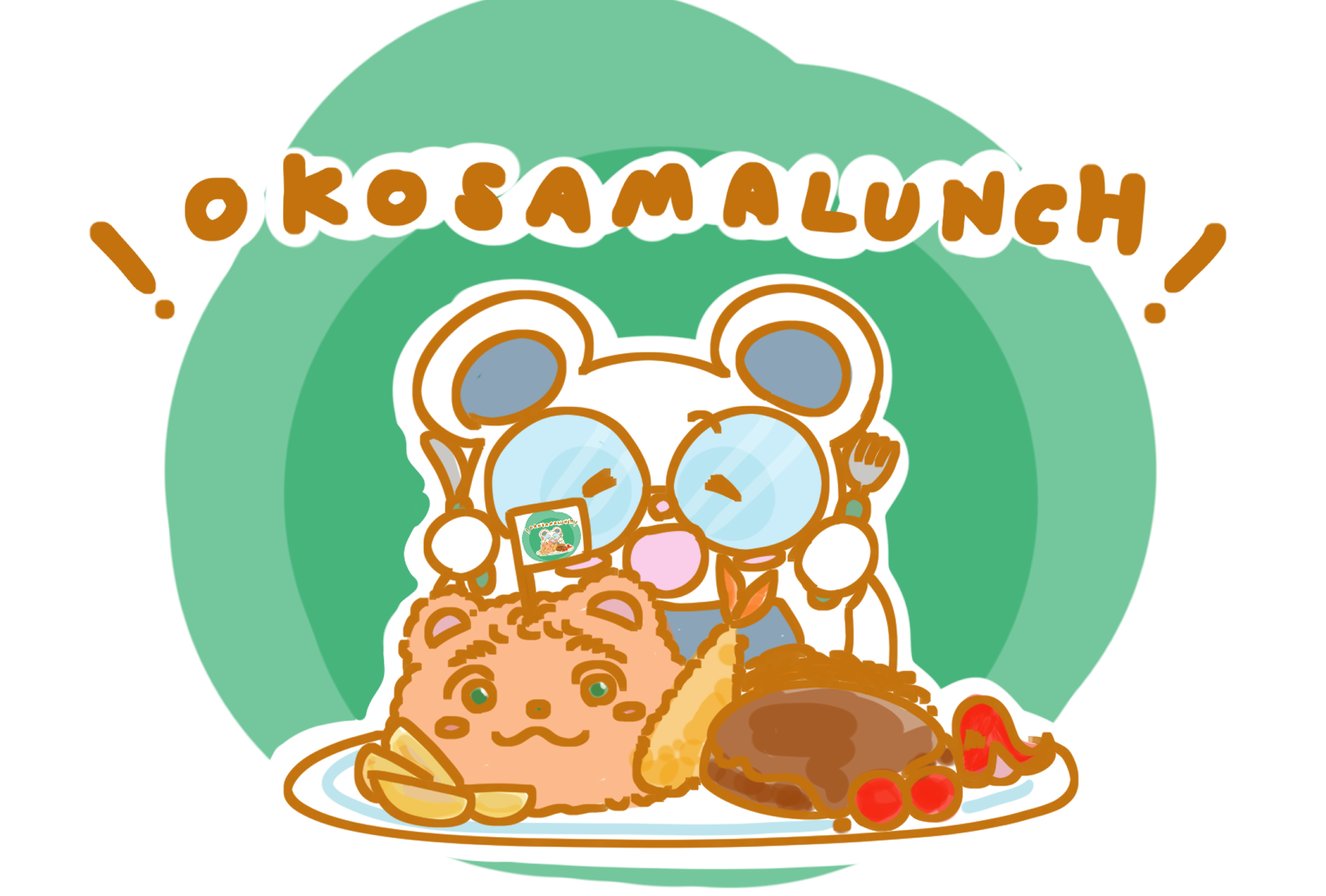 EggnWorks Museum エッグンワークス ミュージアム OKOSAMA LUNCH