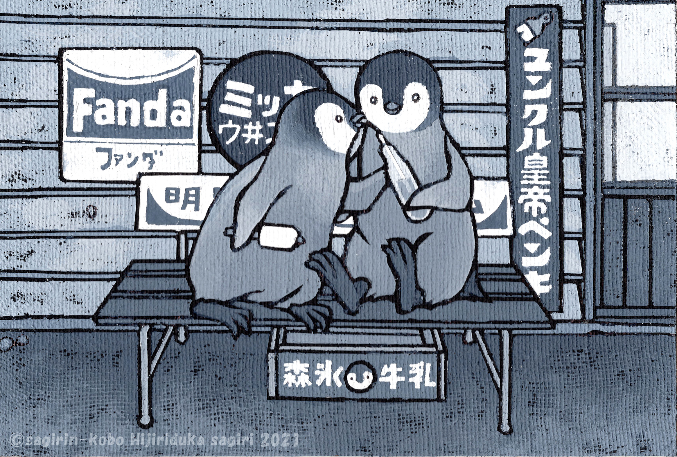 EggnWorks Museum 「ひとくち ちょうだい」