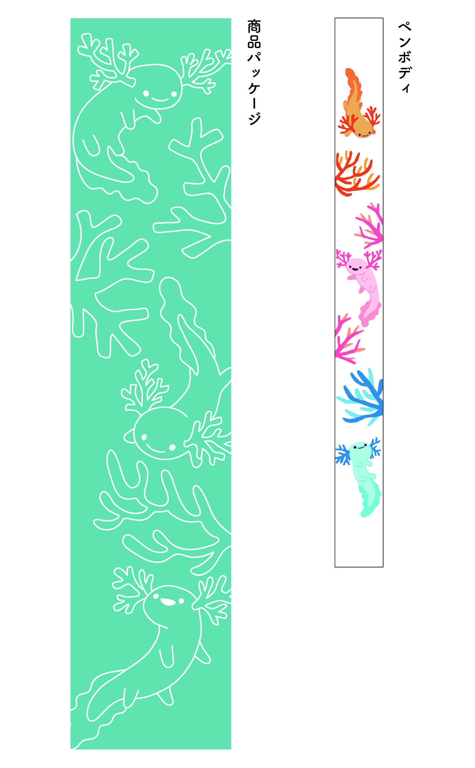 EggnWorks Museum エッグンワークス ミュージアム ウーパーサンゴ