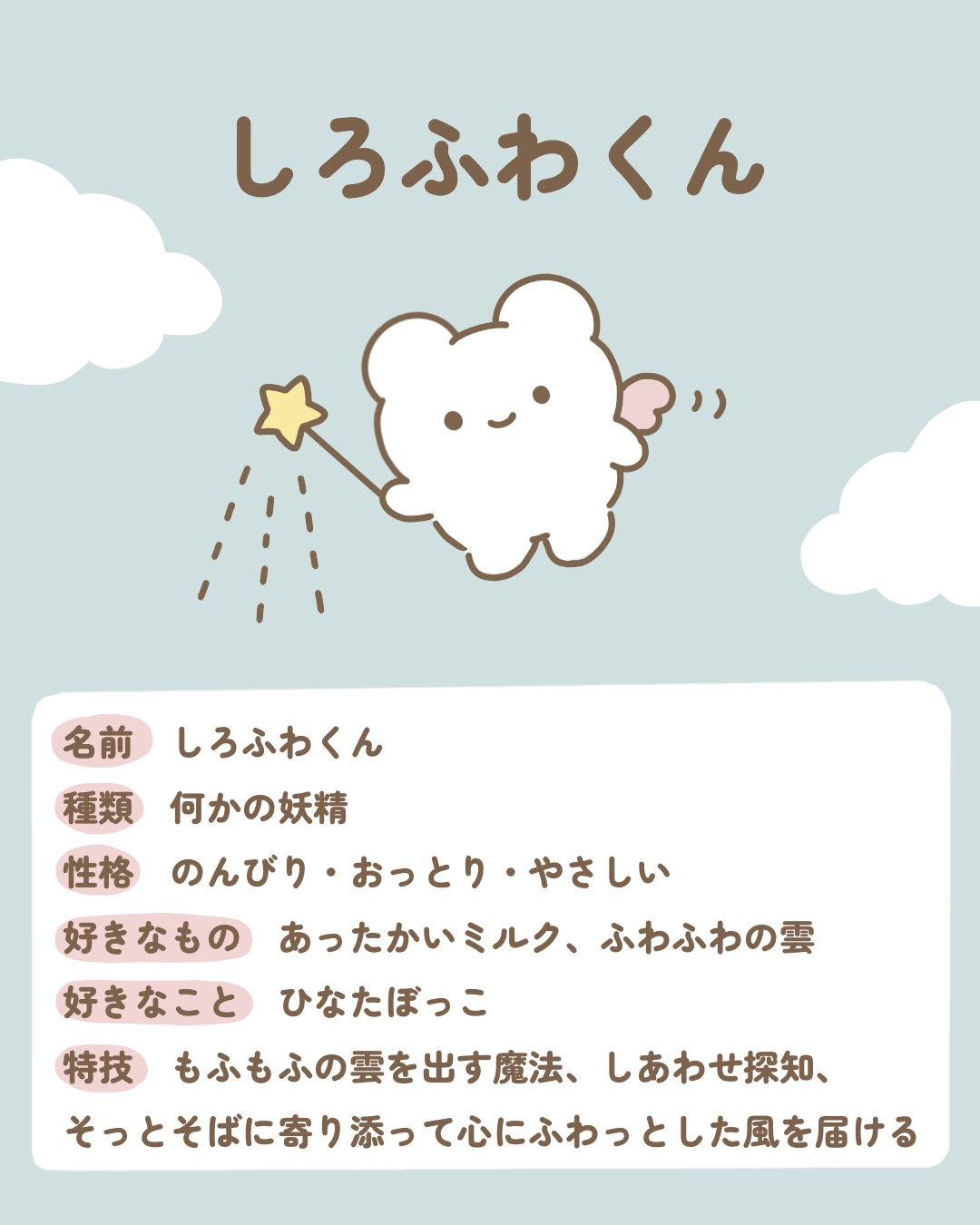 EGGNWORKS エッグンワークス ツクルヒトタチ博 しろふわくん enoko