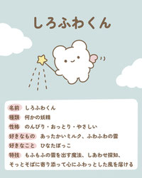 EggnWorks Museum エッグンワークス ミュージアム しろふわくん