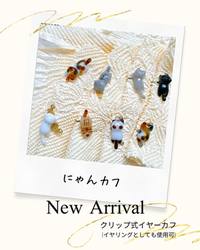 EggnWorks Museum エッグンワークス ミュージアム にゃんカフ