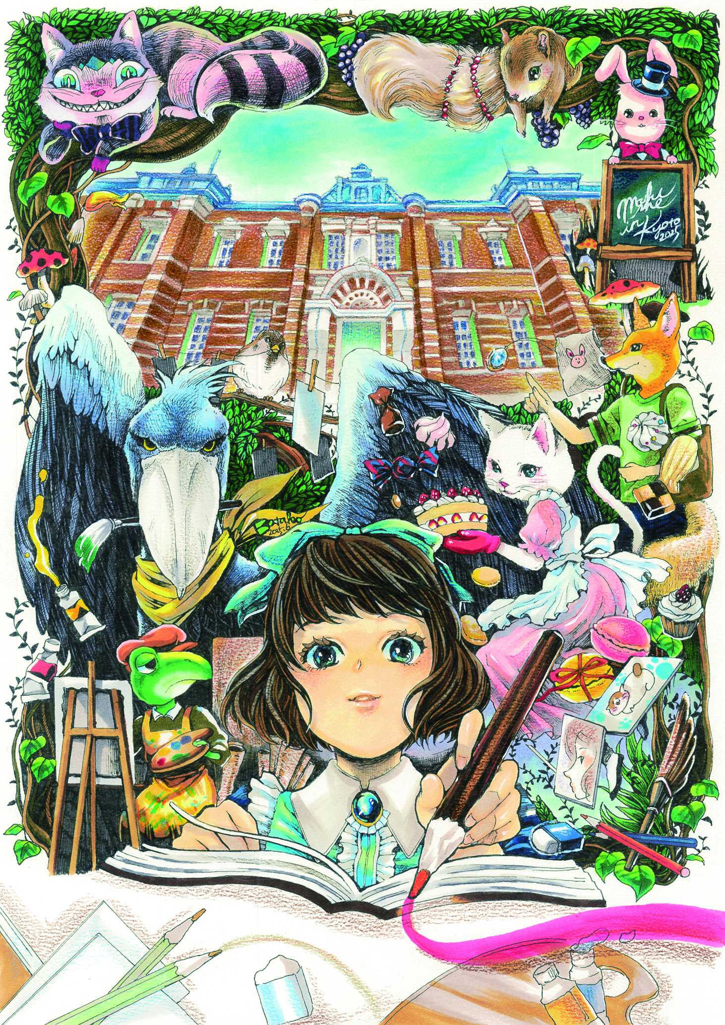 EggnWorks Museum エッグンワークス ミュージアム ツクルヒトタチワンダーランド