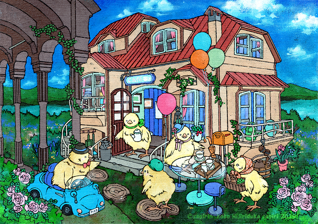EggnWorks Museum ヒヨコカフェⅡ