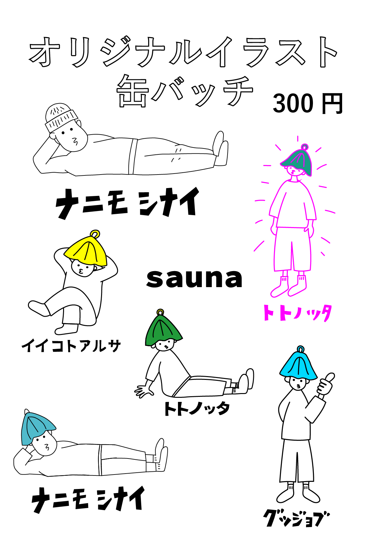 EGGNWORKS エッグンワークス ツクルヒトタチ博in京都文化博物館2025 動物ブローチ colibri