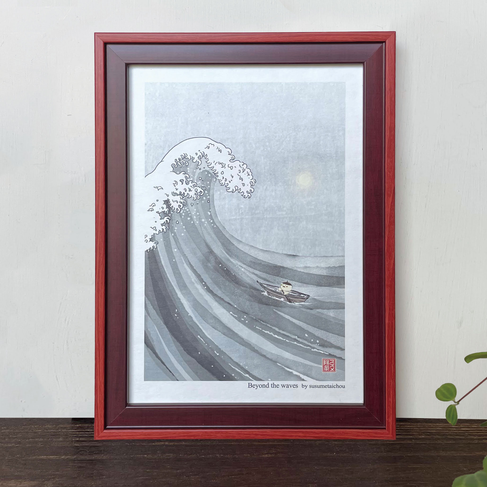 EGGNWORKS エッグンワークス ツクルヒトタチ ススメ隊長　浪裏   　ススメ隊長