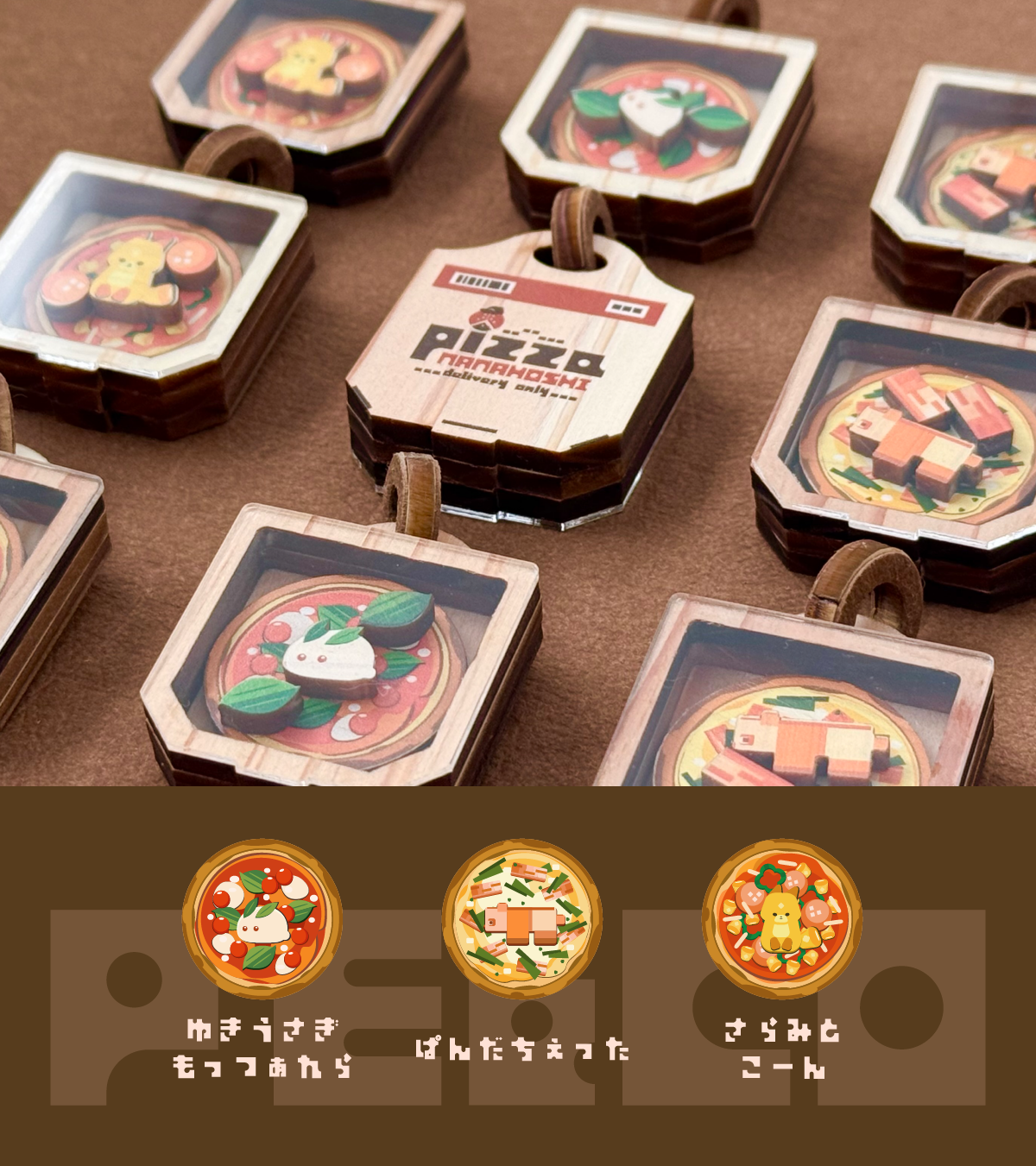 EggnWorks Museum エッグンワークス ミュージアム ぴっつぁにまるキーホルダー