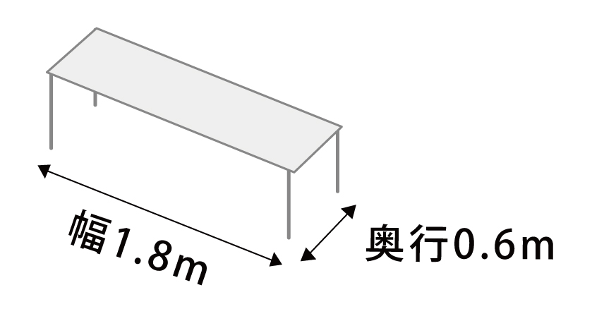 募集項目1