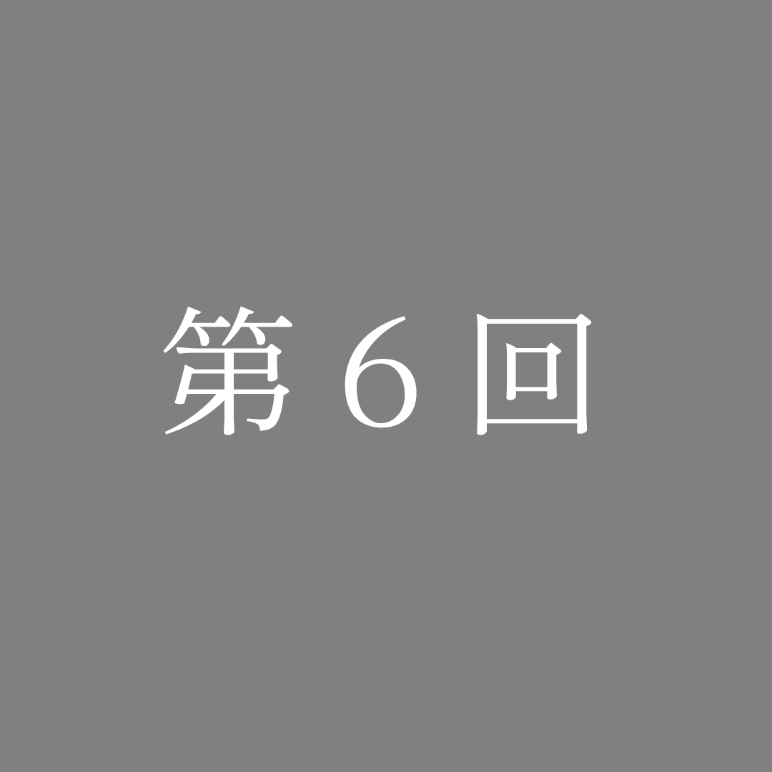 公募概要イメージ