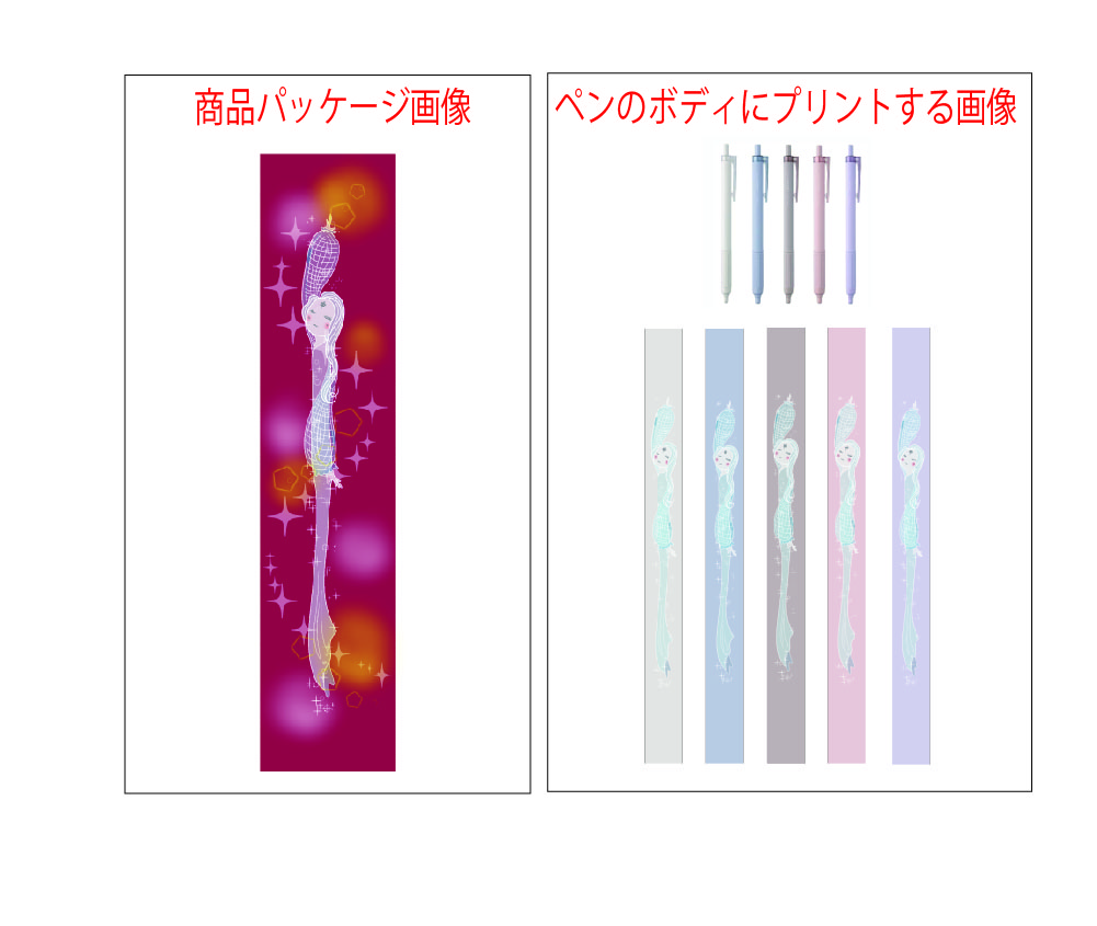 EggnWorks Museum フェアリートンボ