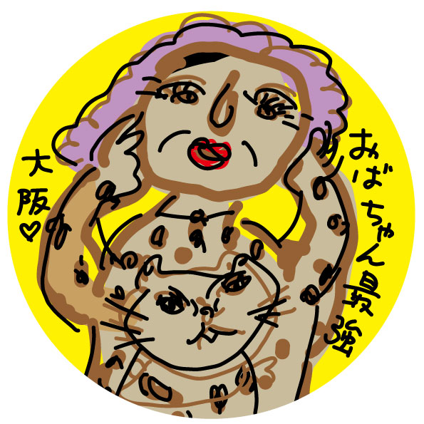 EggnWorks Museum 大阪のおばちゃん最強