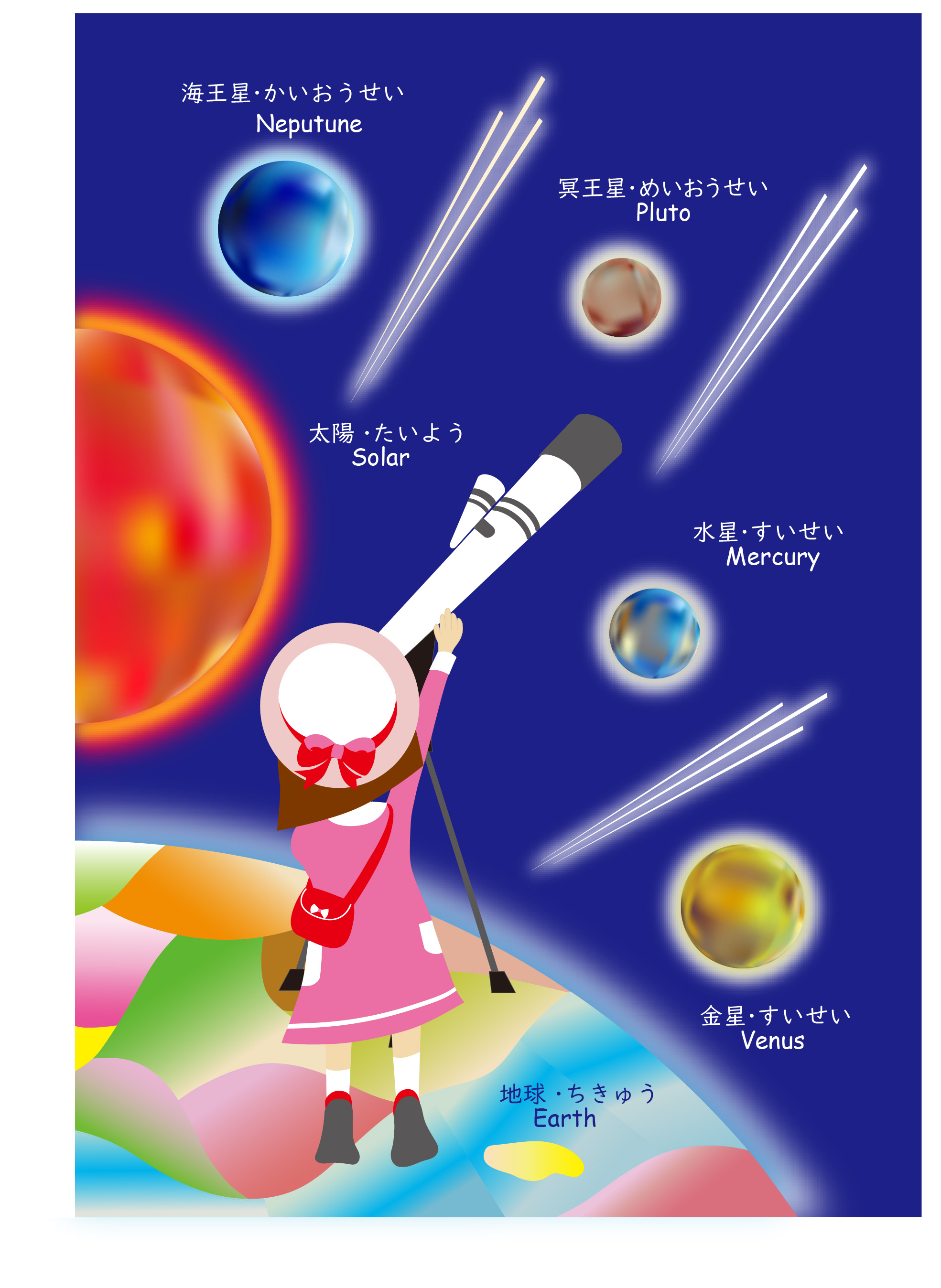 EggnWorks Museum エッグンワークス ミュージアム 何が見えるかなBON