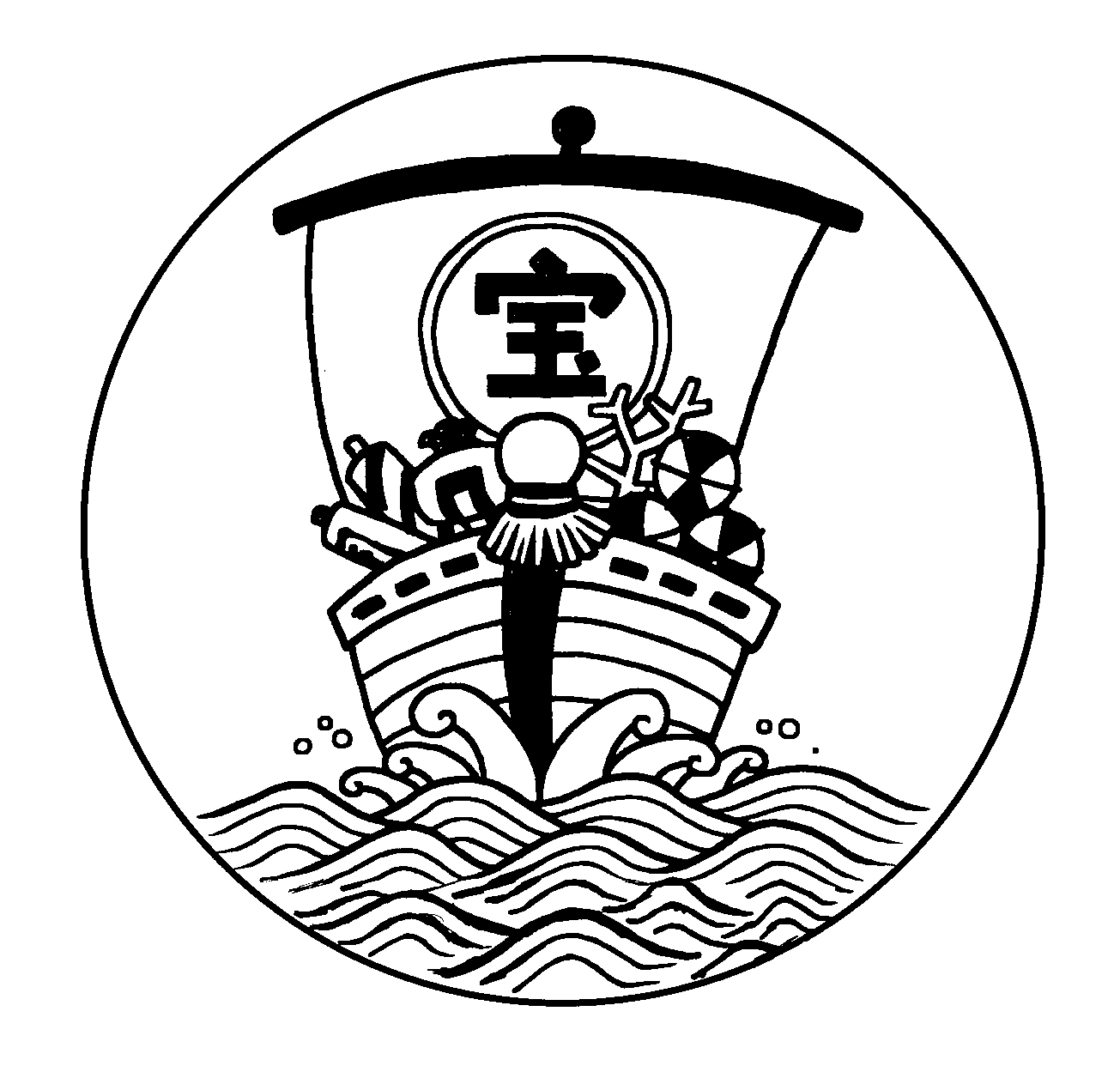 EggnWorks Museum エッグンワークス ミュージアム 宝船