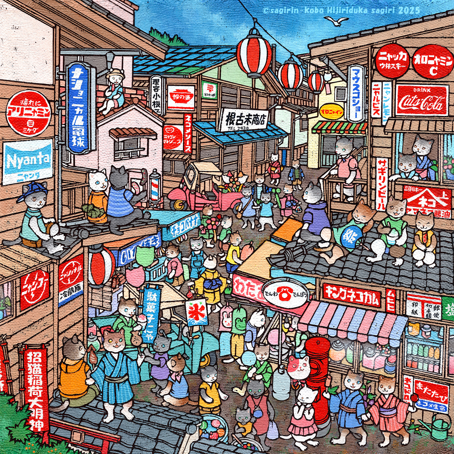 EGGNWORKS エッグンワークス ツクルヒトタチ博in京都文化博物館2025 昭和猫屋町夏祭り 聖柄さぎり