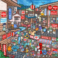 EggnWorks Museum エッグンワークス ミュージアム 昭和猫屋町夏祭り