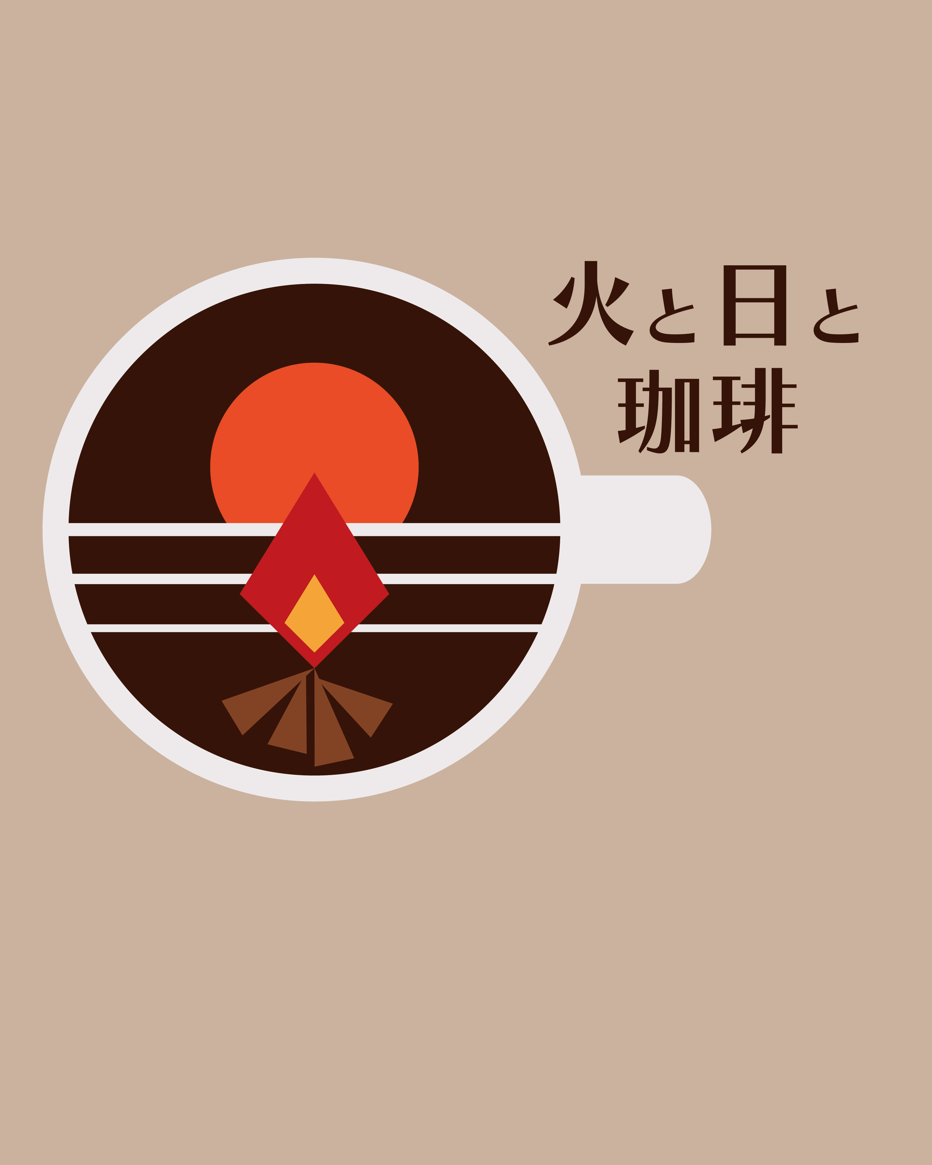 EGGNWORKS エッグンワークス ツクルヒトタチ博in京都文化博物館2025 火と日と珈琲 タキビスト
