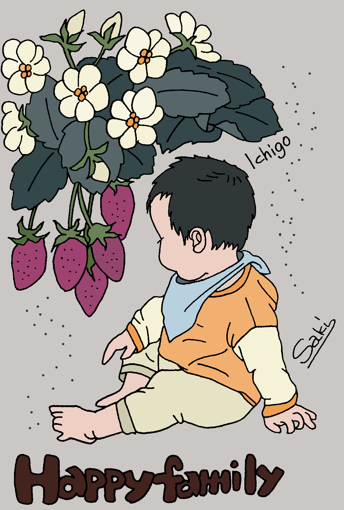 EGGNWORKS エッグンワークス ツクルヒトタチ博in京都文化博物館2025 子どもといちご 咲木