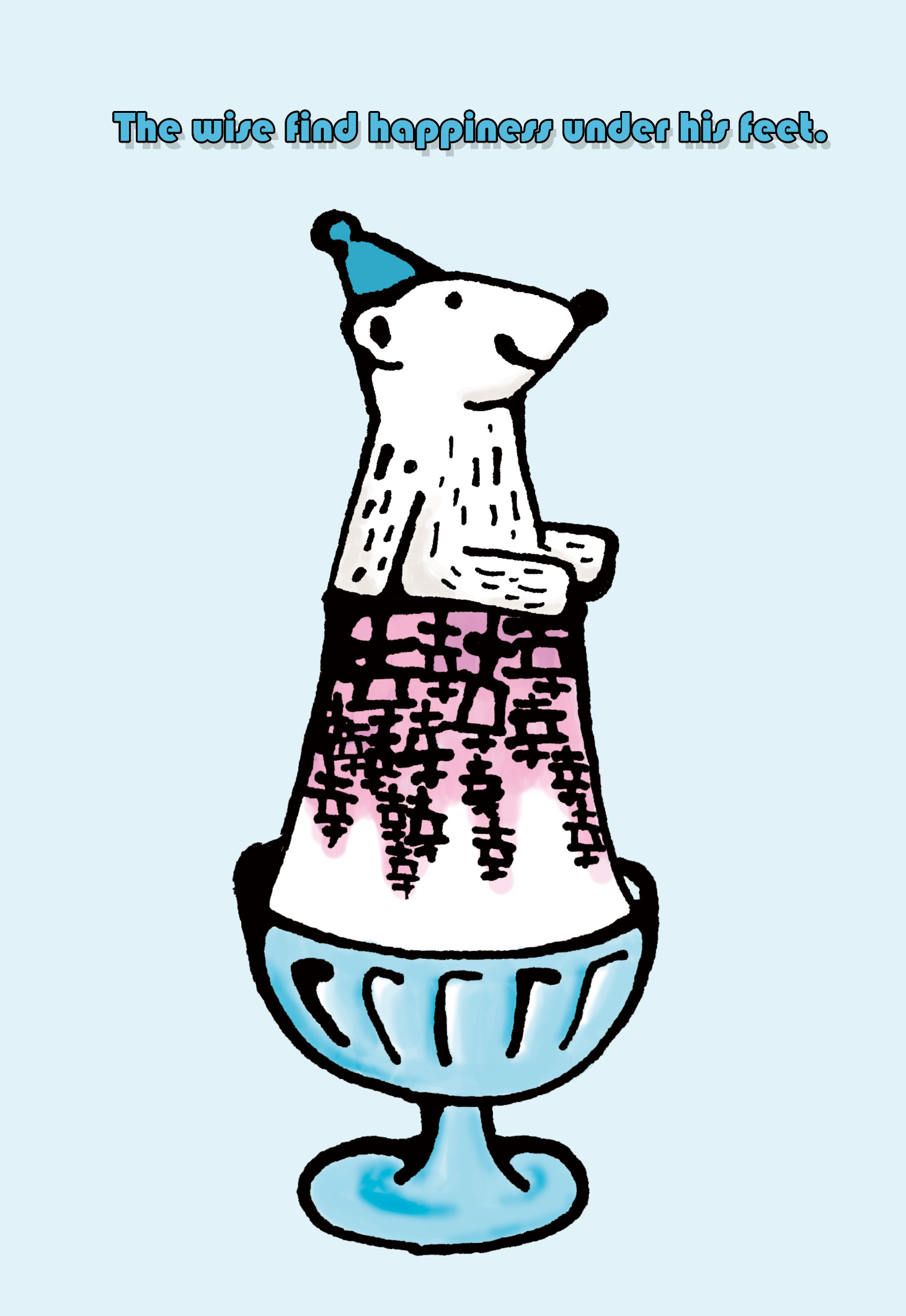 EGGNWORKS エッグンワークス ツクルヒトタチ博in京都文化博物館2025 幸せ白くま 筆文字屋HIRO