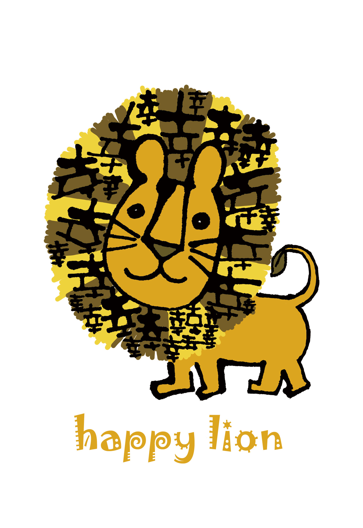 EGGNWORKS エッグンワークス ツクルヒトタチ博in京都文化博物館2025 幸せライオン 筆文字屋HIRO