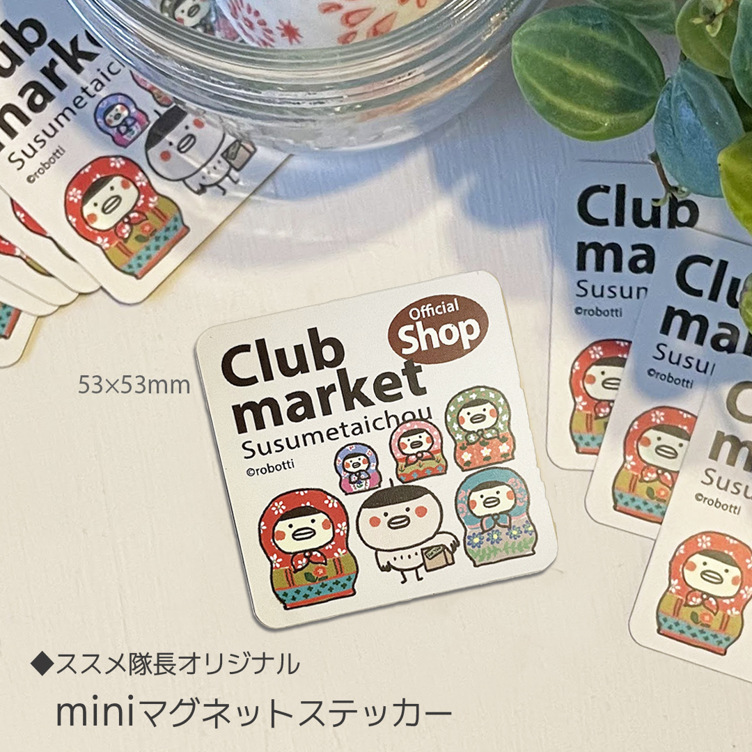 ツクルヒトタチ博in京都文化博物館2025 EGGNWORKS エッグンワークス ススメ隊長 miniマグネットステッカー