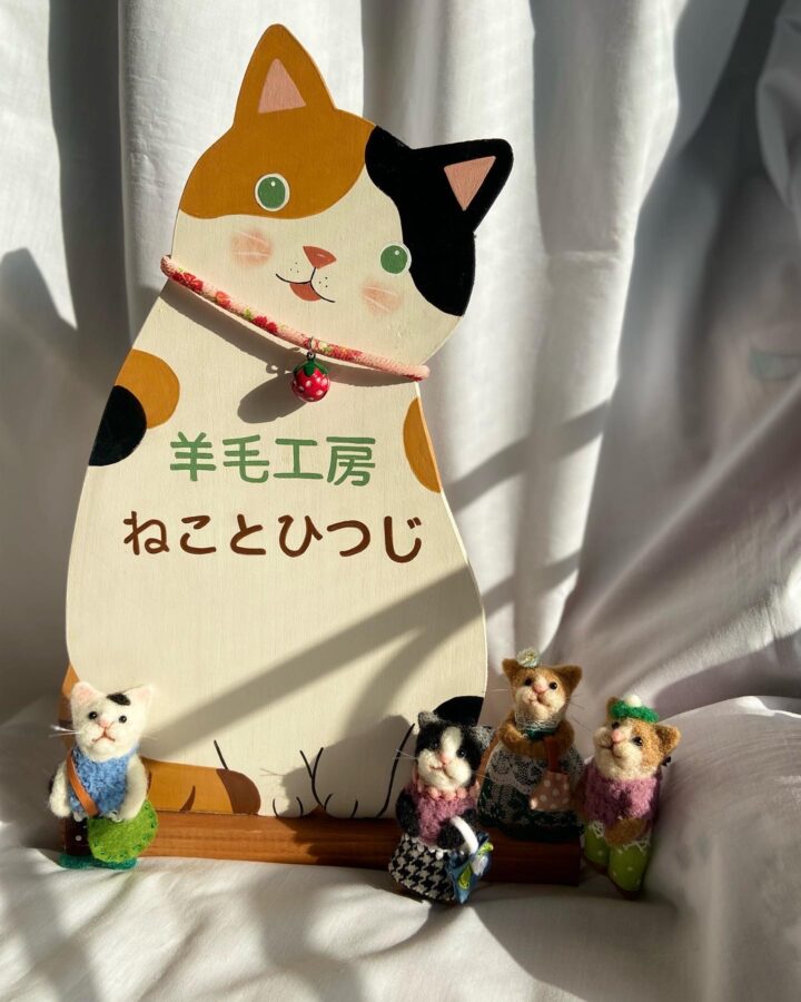 ねことひつじ