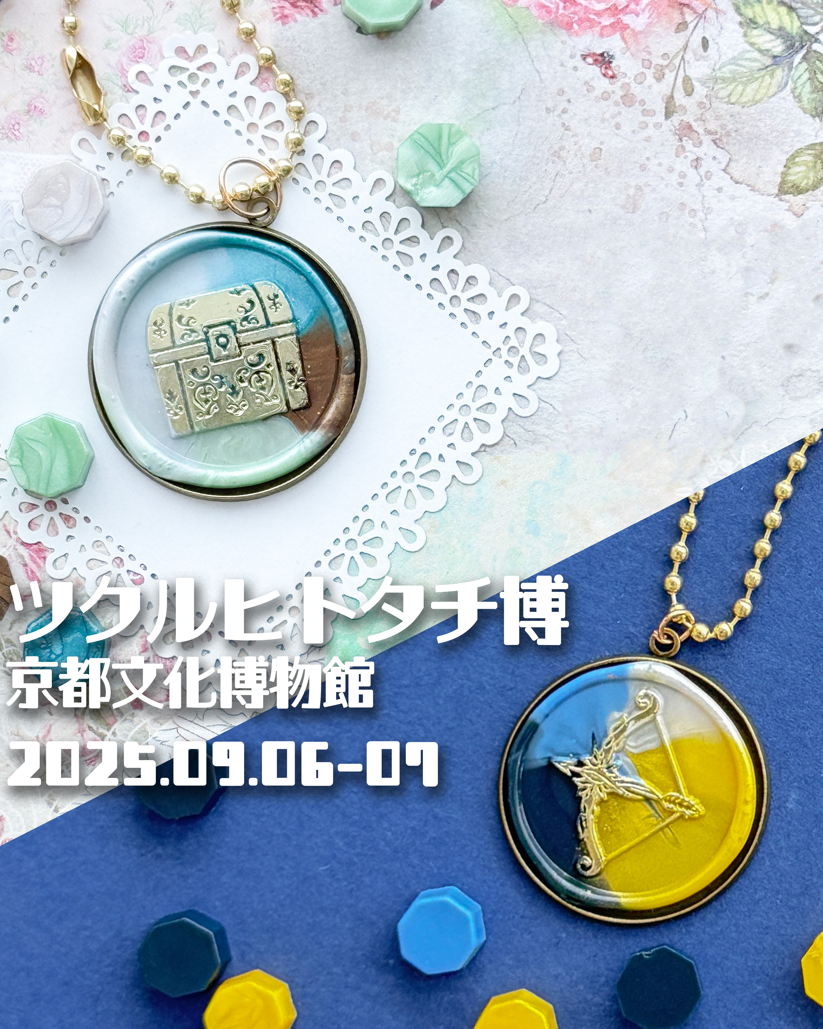 ツクルヒトタチ博in京都文化博物館2025 EGGNWORKS エッグンワークス FooRow EVENT LIMITED WAX (CURIOUS GIRL/ハシビロコウ)