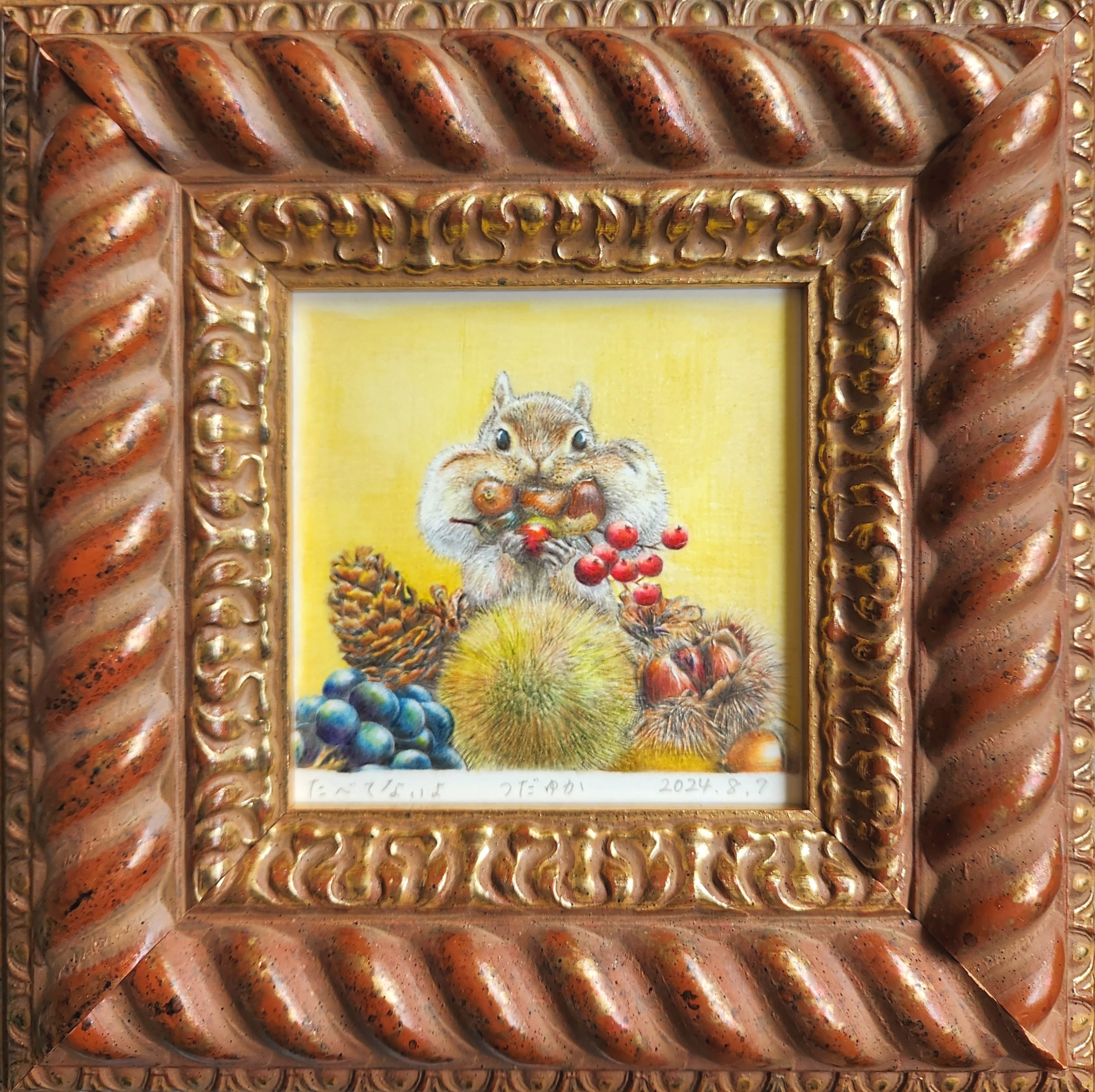 EggnWorks Museum エッグンワークス ミュージアム たべてないよ