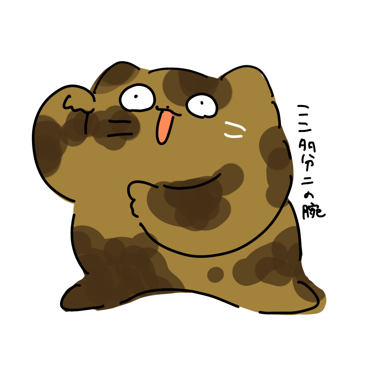 さびねこ