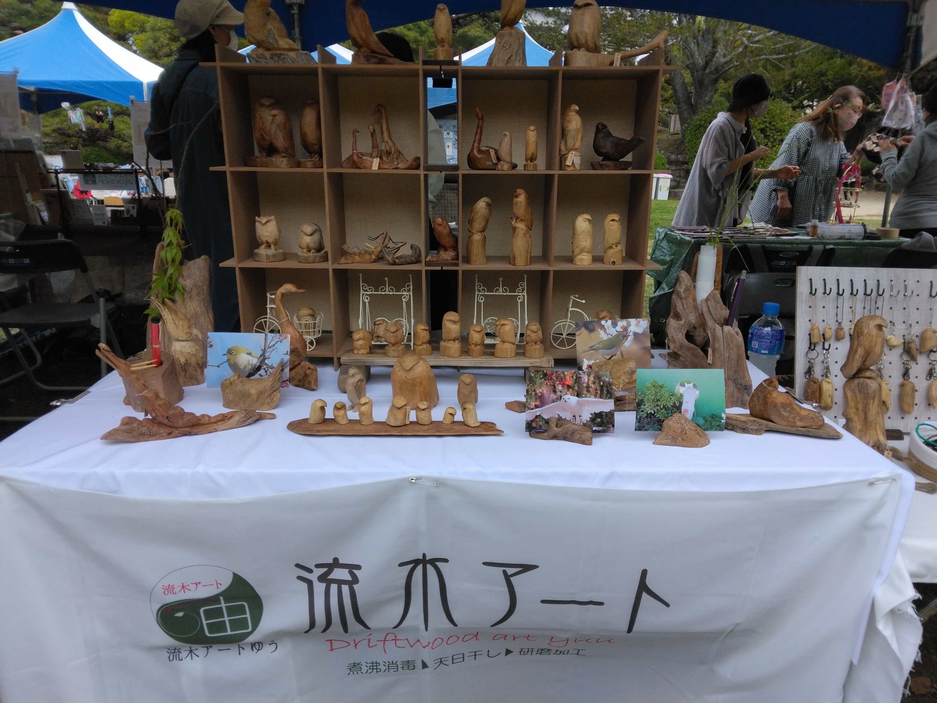 EGGNWORKS エッグンワークス ツクルヒトタチ 流木加工品全般
タカ､フクロウ､龍などの置物・
一輪挿し・ペンスタンド・フォトスタンド・キーホルダー・ペンダントなど
　流木アート由