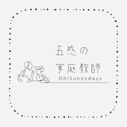 ohSunnydays