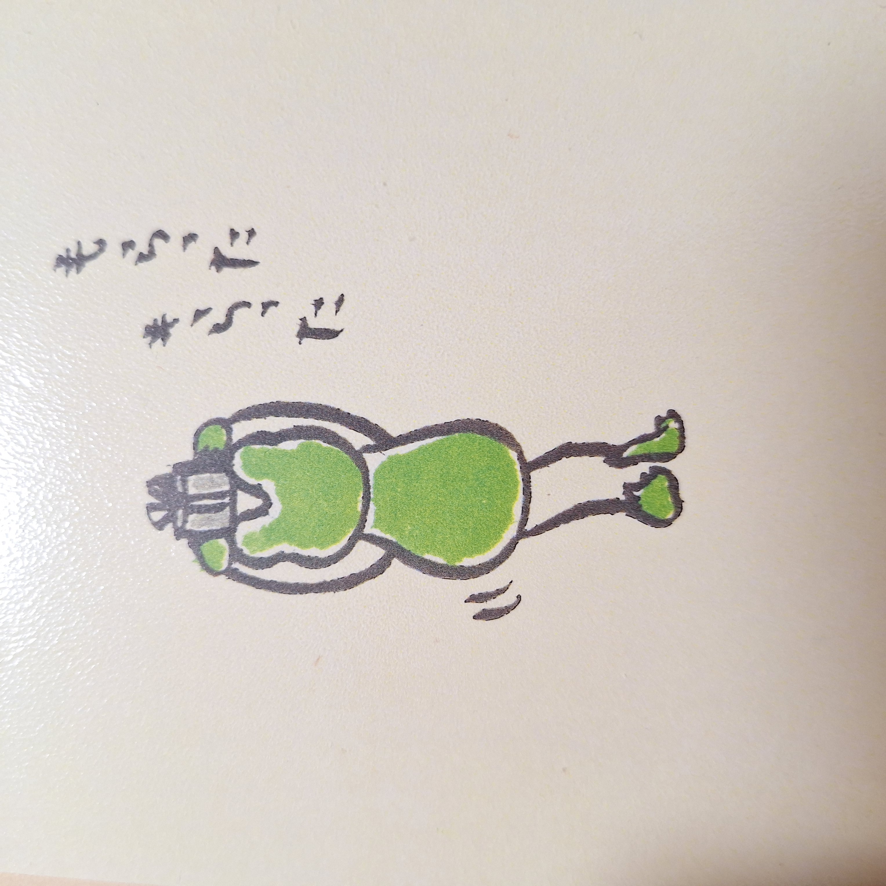 EggnWorks Museum エッグンワークス ミュージアム けろお