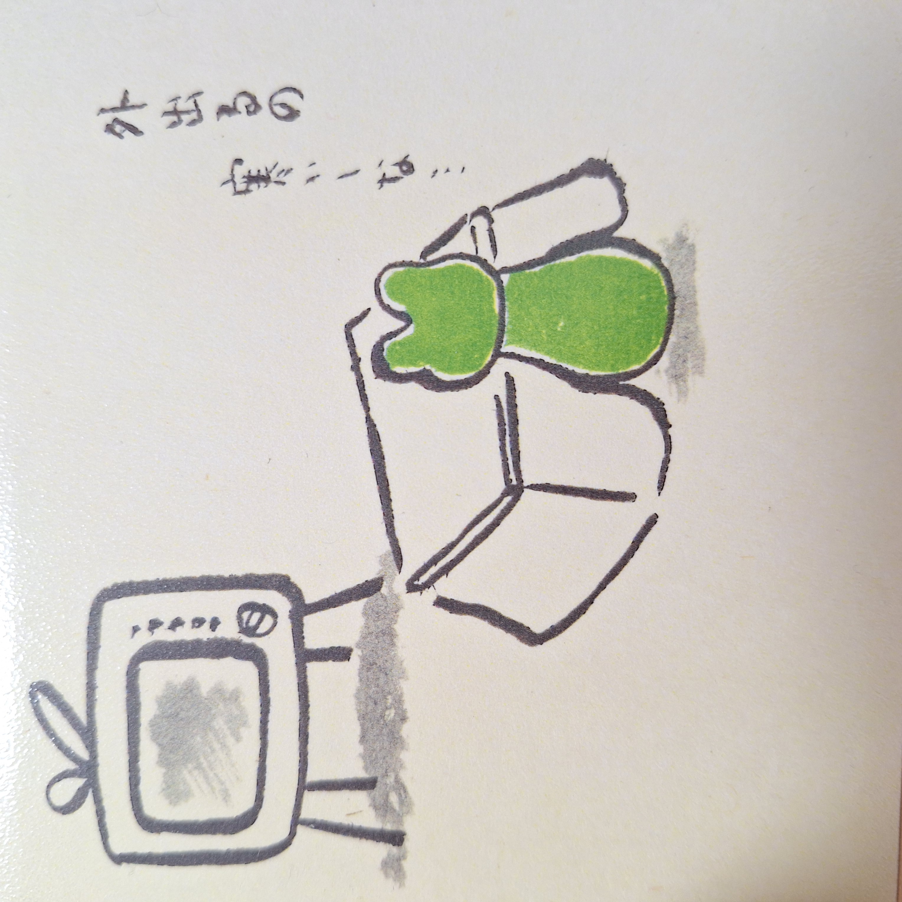 EggnWorks Museum けろお