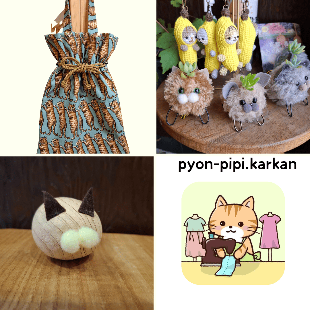 pyon pipi karkan