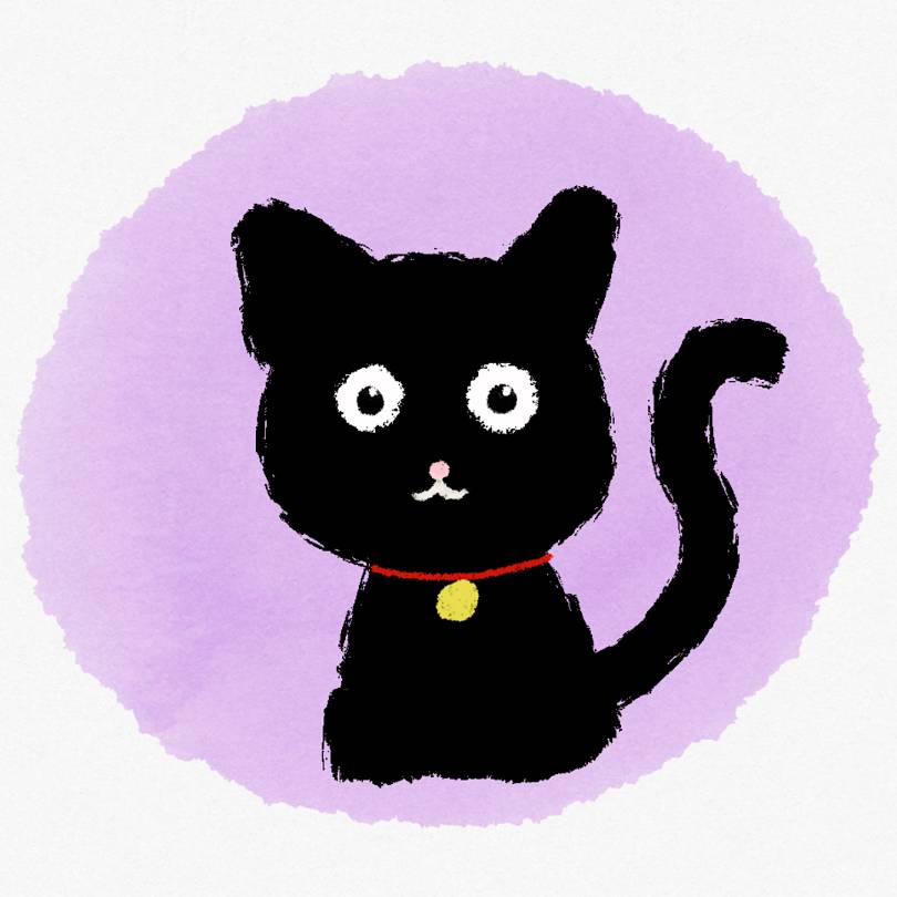 まる