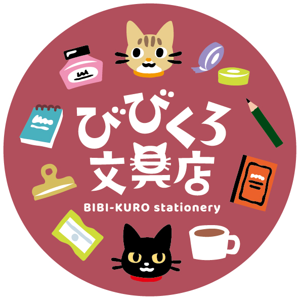 EggnWorks Museum エッグンワークス ミュージアム びびくろ文具店　マスキングテープ