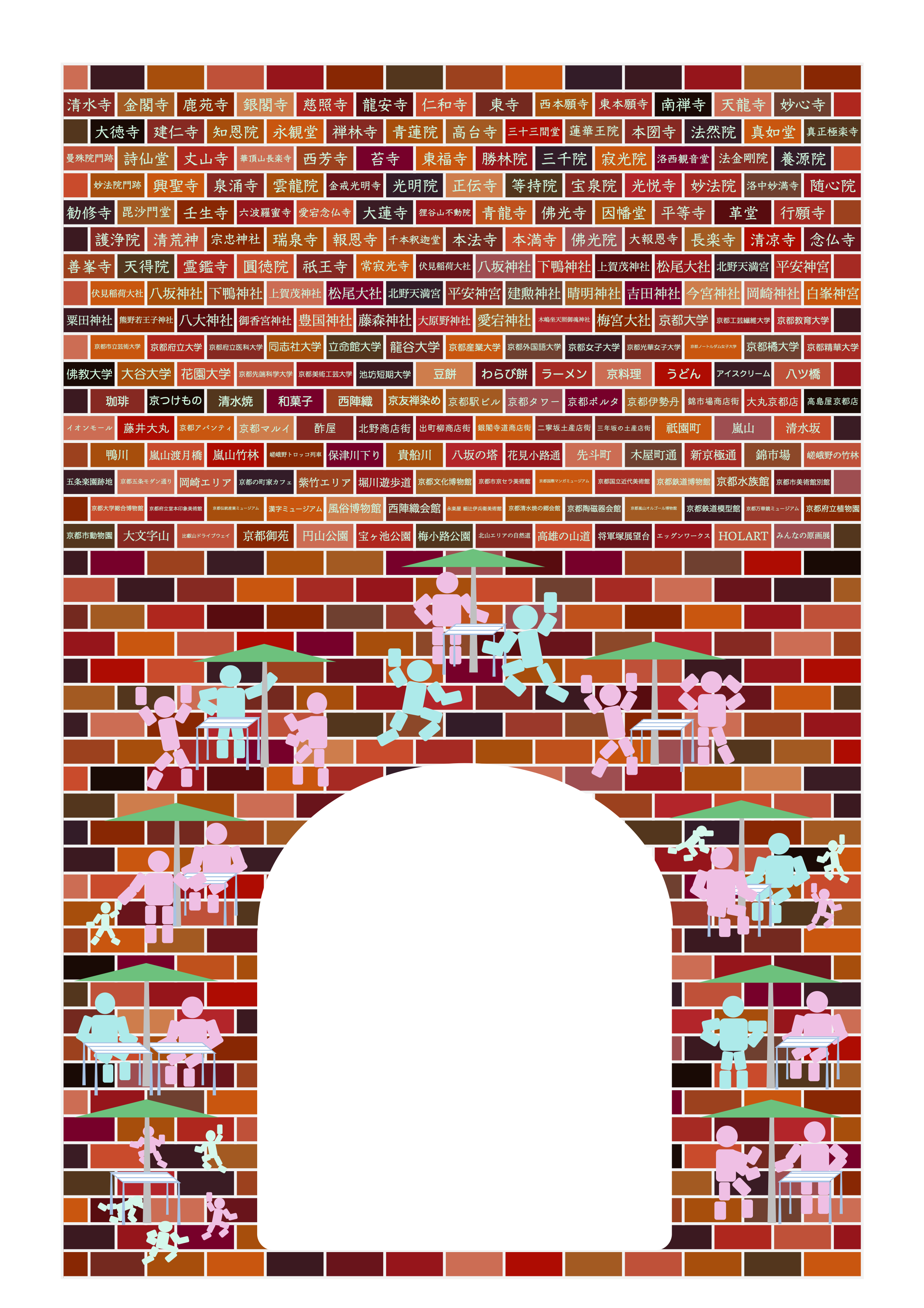 EGGNWORKS エッグンワークス ツクルヒトタチ博in京都文化博物館2025 京都の歴史を刻む 引き継ぐ 新たな挑戦! enbuchiya