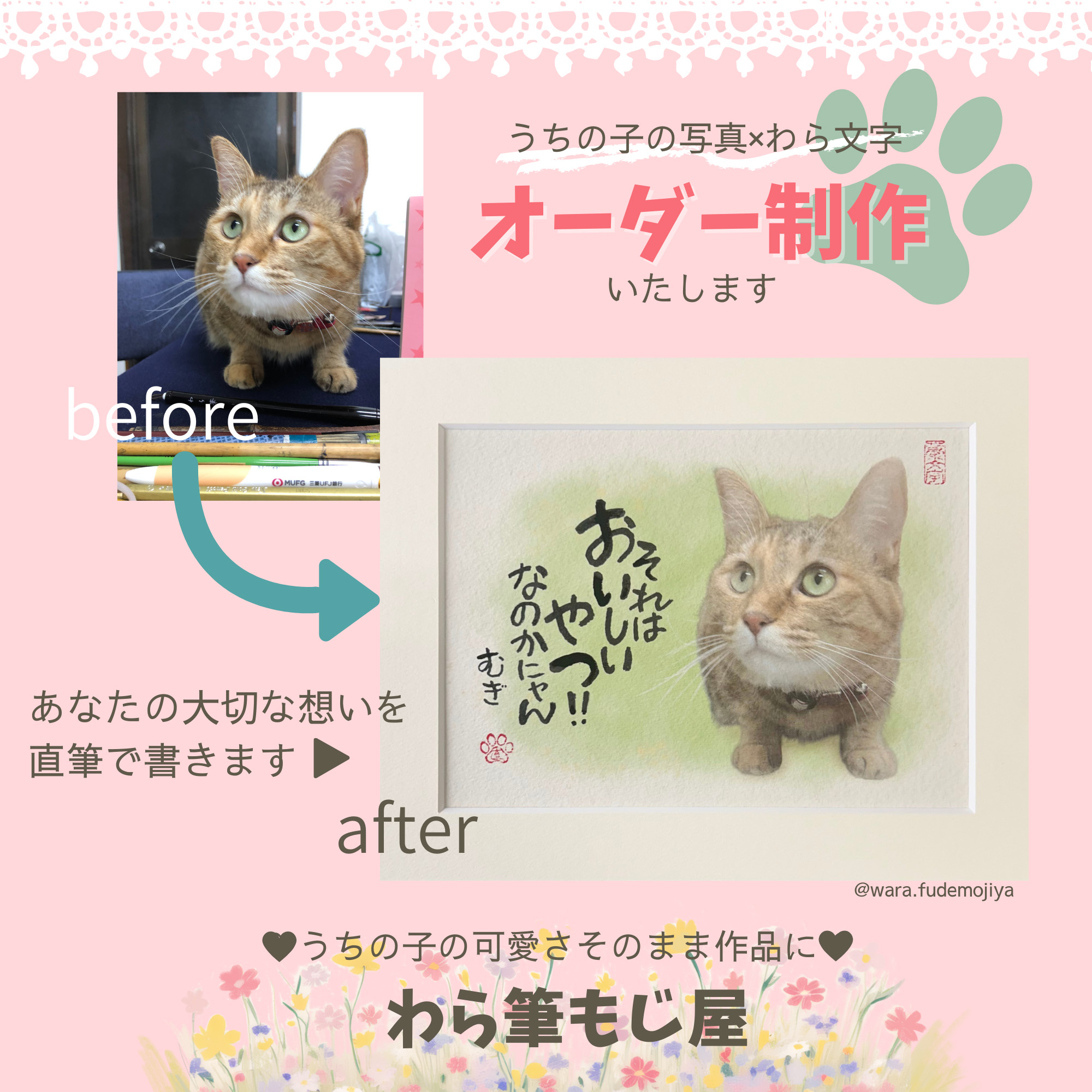 ポートレート
