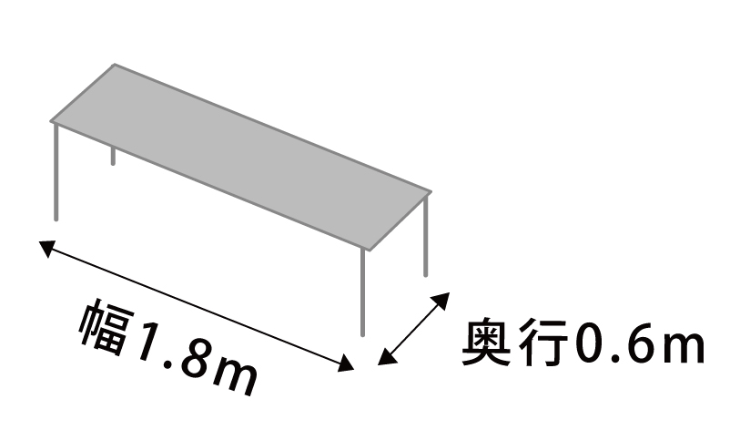 募集項目1