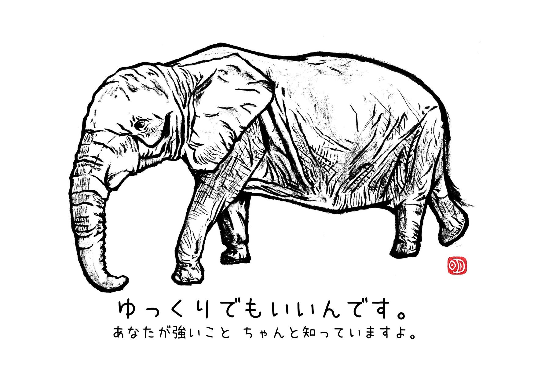 EggnWorks Museum エッグンワークス ミュージアム ゆっくりでもいいんです。