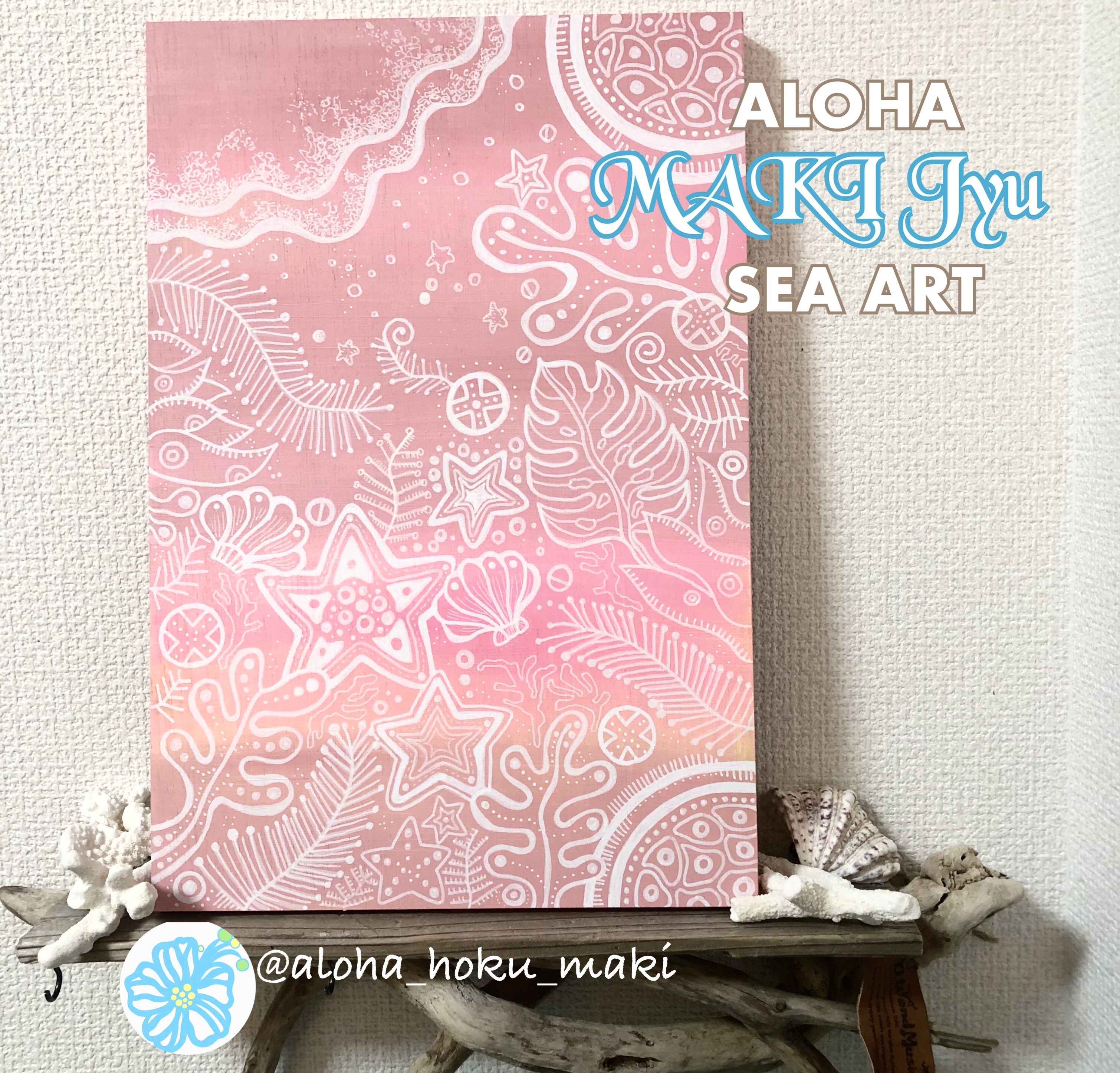 EggnWorks Museum エッグンワークス ミュージアム 秘めた輝き