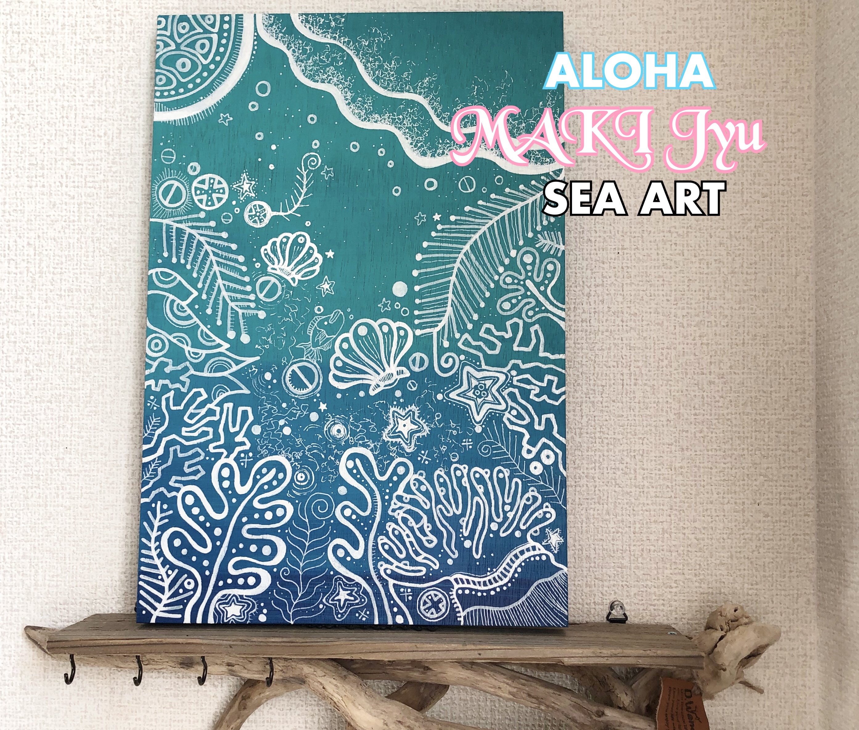 EggnWorks Museum エッグンワークス ミュージアム 海の世界