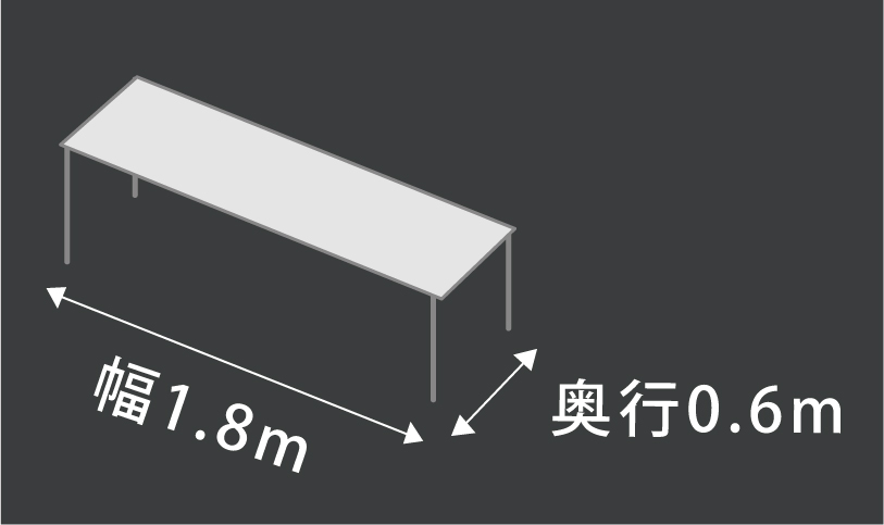 募集項目1