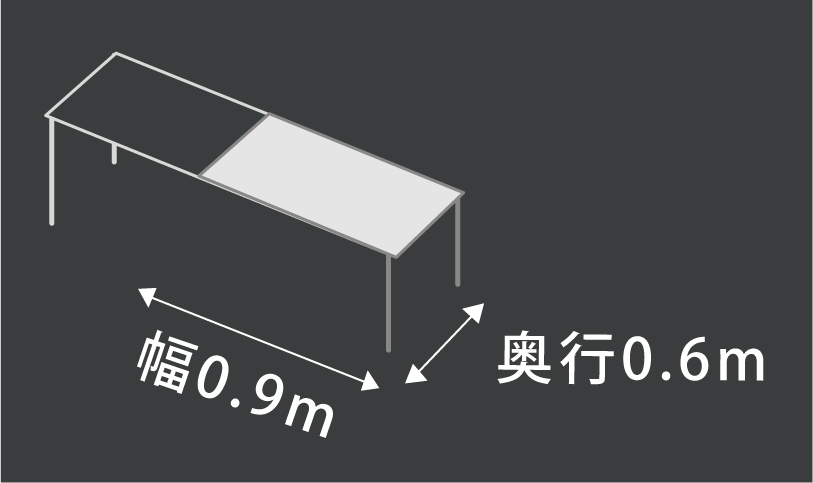 募集項目1