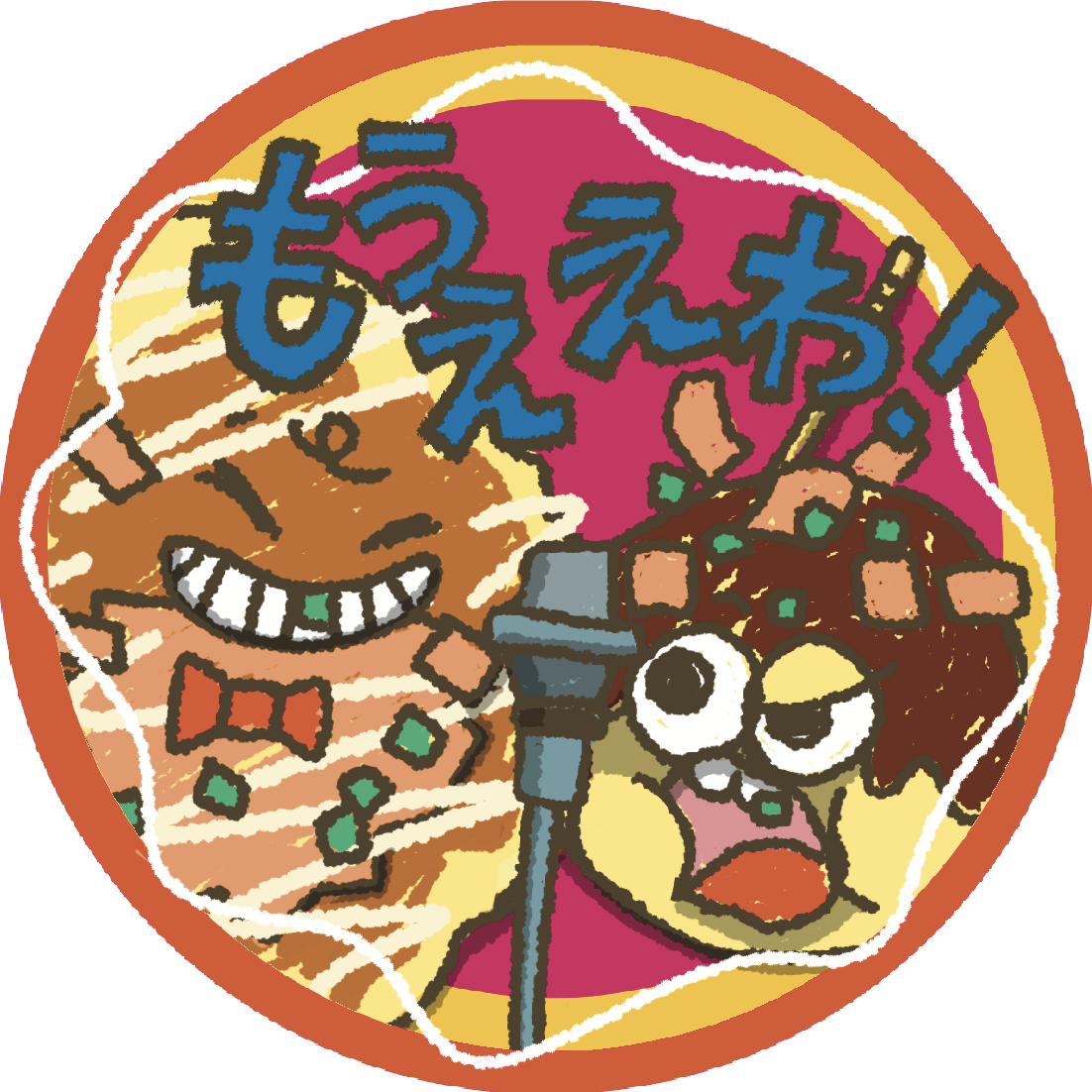 EggnWorks Museum エッグンワークス ミュージアム 「あおノリぃ〜ず」