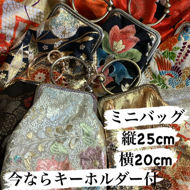 EGGNWORKS エッグンワークス ツクルヒトタチ ① 帯着物をリメイクしたがま口バッグ
② 長財布・スマホなどが入るミニバッグ
③ 着物リメイクのワイドパンツ
④ スマホ用サコッシュ・小物用ポーチ
⑤ しぼり・大島紬等のヘアアクセサリー　yochipiko