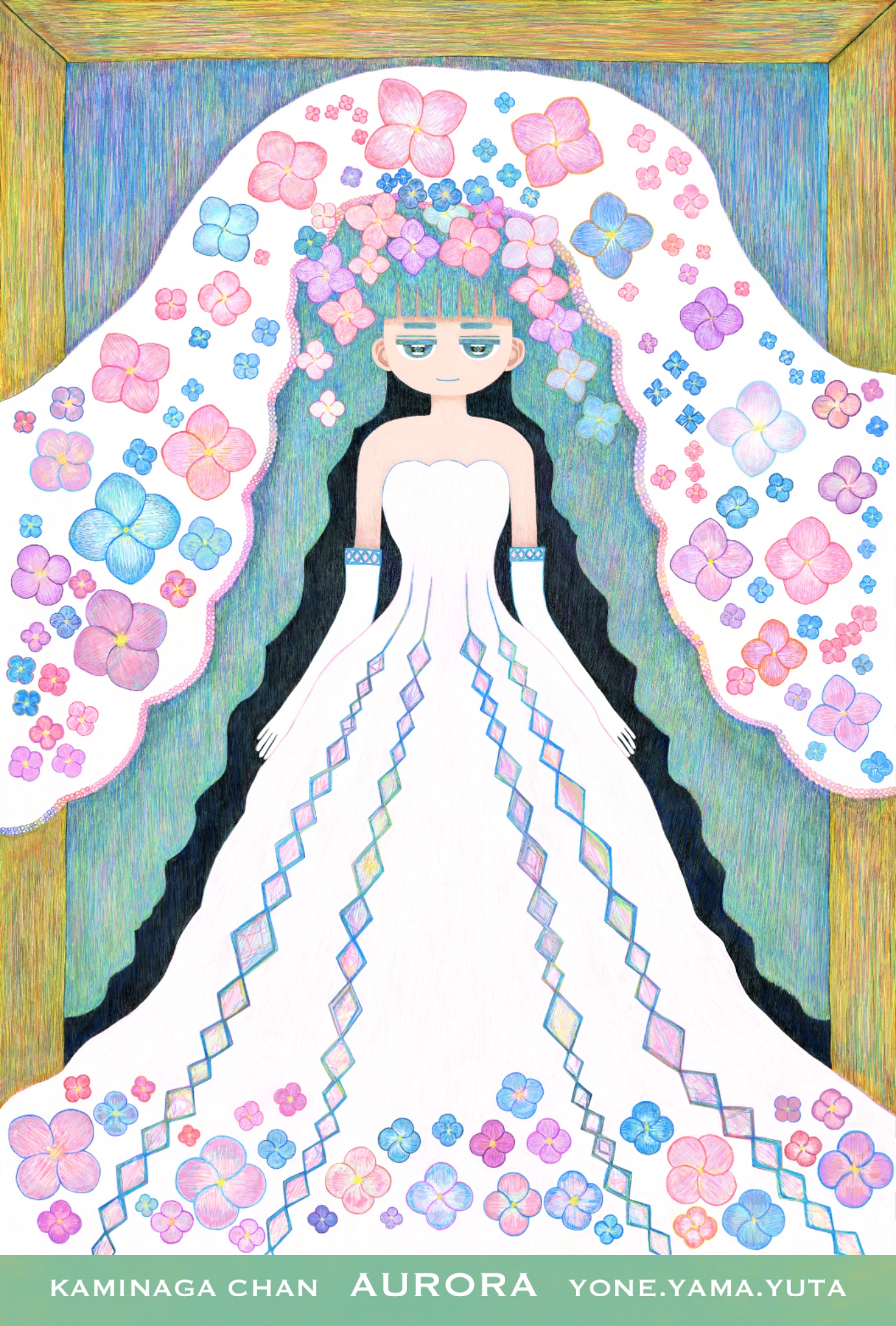 EggnWorks Museum エッグンワークス ミュージアム AURORA