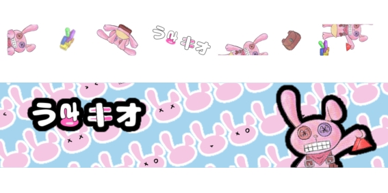 EggnWorks Museum うさキオ