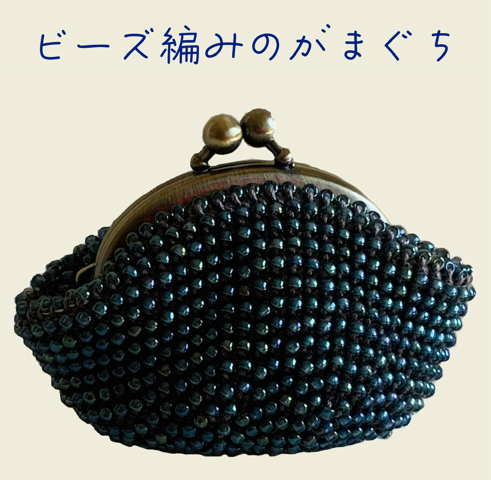 EGGNWORKS エッグンワークス ツクルヒトタチ博in京都文化博物館2025 動物ブローチ colibri